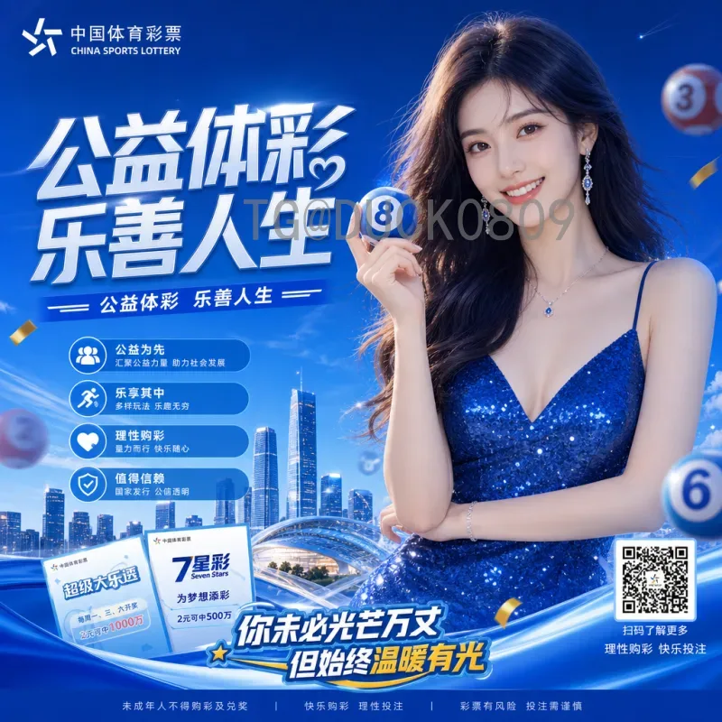 最新2026年世界杯球队分析：传统强队与新锐势力的深度解读