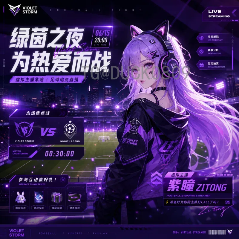 福登世界杯足球赛积分榜：英格兰中场核心的闪耀征程与球队排名解析