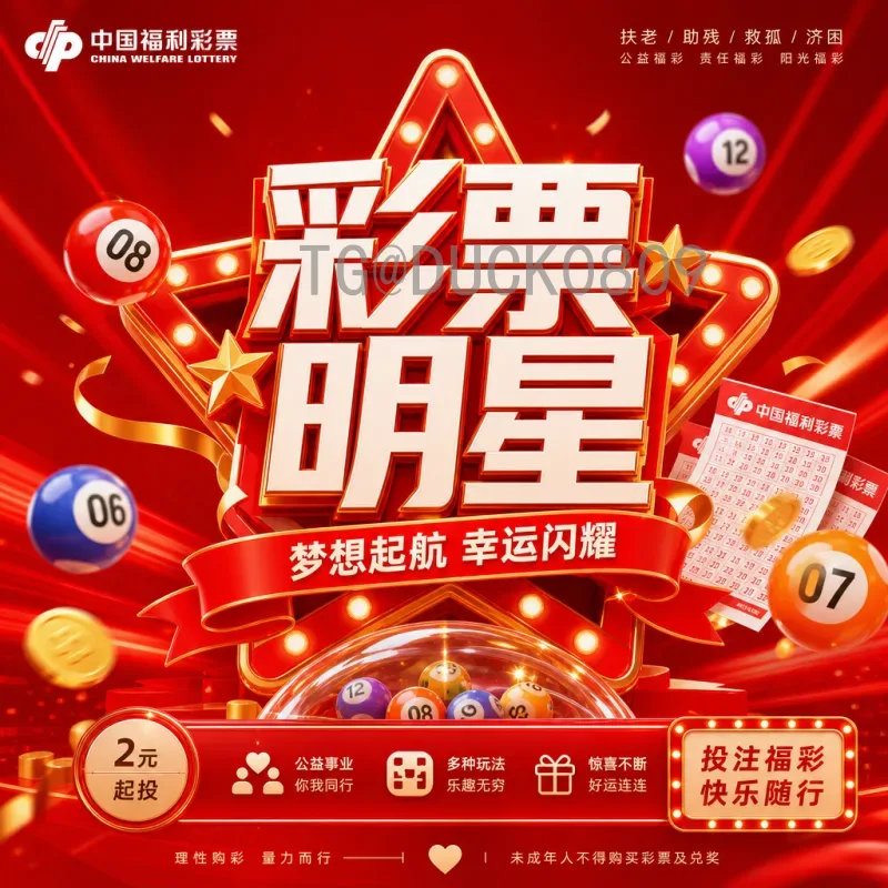 2026美加墨世界杯小组赛门票开售时间详解及购票攻略