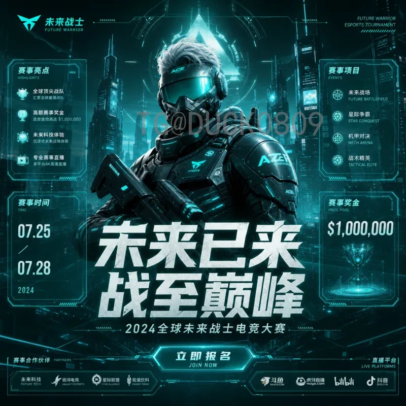 深度解析：本届世界杯淘汰赛赛事分析与关键趋势
